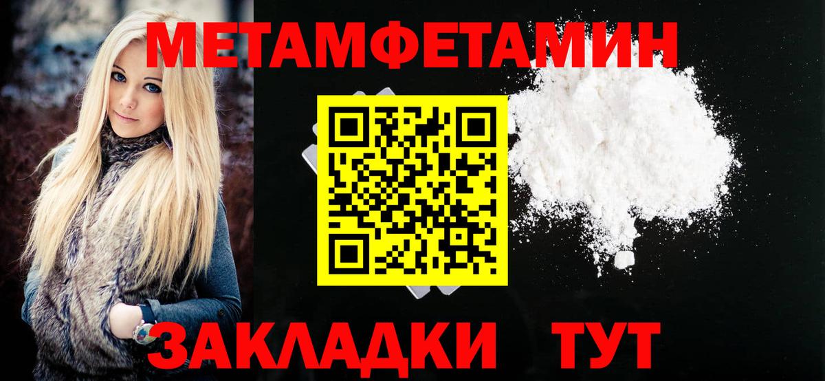 Амфетамин 98% Лабинск