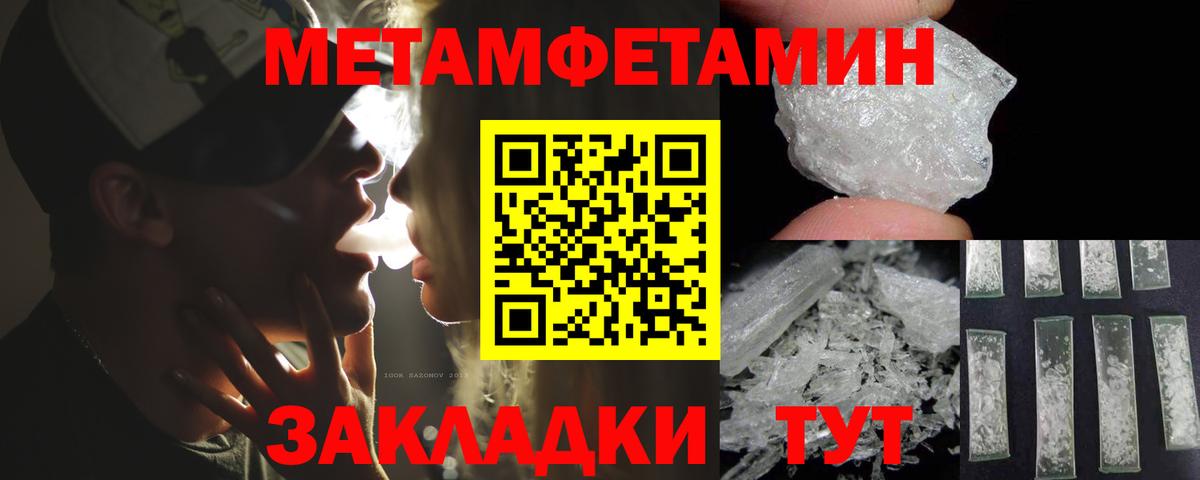 Амфетамин  Amphetamine VHQ  Вход с VPN  Лабинск  АМФ 