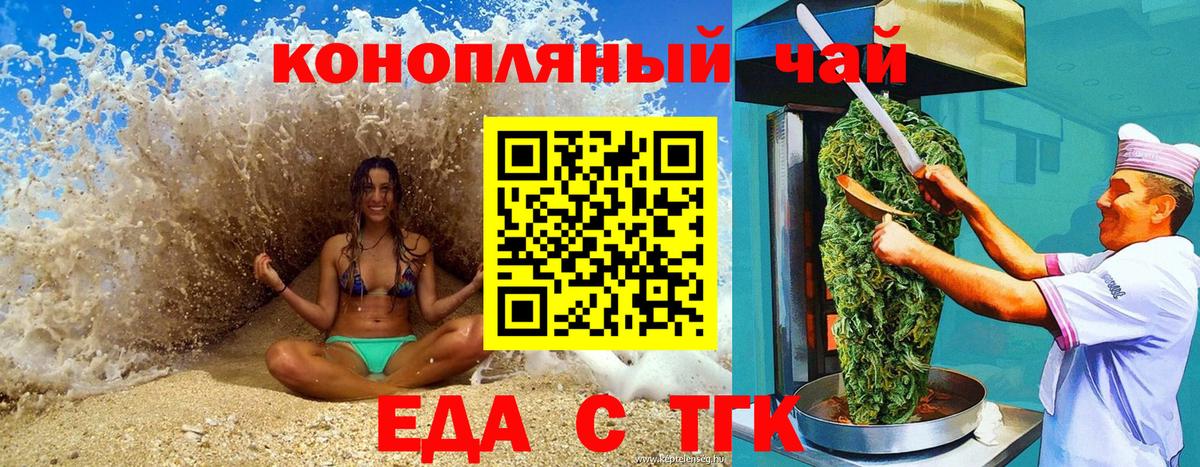 Canna-Cookies марихуана  Вход с VPN  Лабинск 