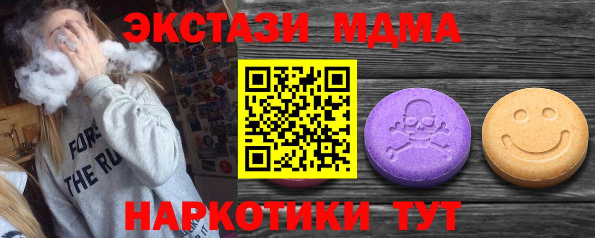 Лабинск  Экстази louis Vuitton  Ecstasy MDMA  Вход с VPN 