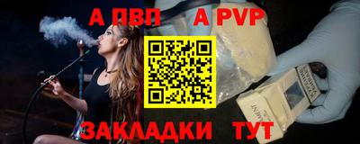 меф VHQ Анапа
