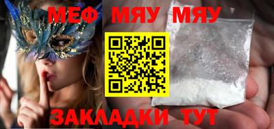 меф VHQ Анжеро-Судженск
