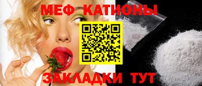 меф VHQ Анапа