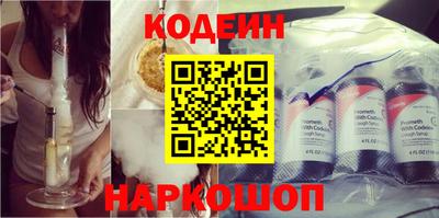 меф VHQ Анапа
