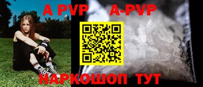 меф VHQ Анапа