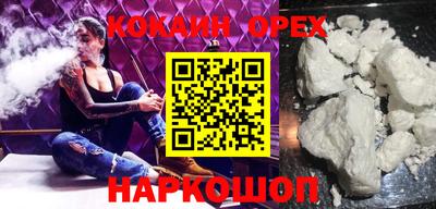 меф VHQ Анжеро-Судженск