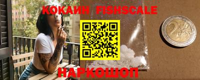 меф VHQ Анжеро-Судженск