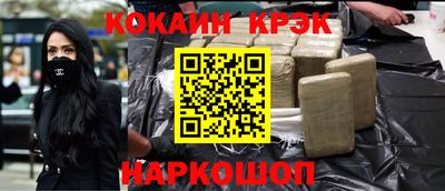 меф VHQ Анжеро-Судженск