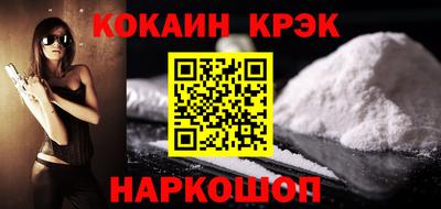 меф VHQ Анапа