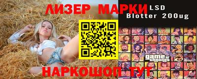 меф VHQ Анжеро-Судженск