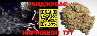 меф VHQ Анжеро-Судженск