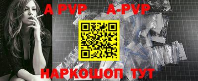 меф VHQ Анжеро-Судженск