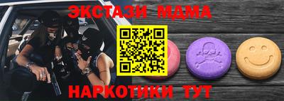 меф VHQ Анжеро-Судженск