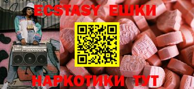 марки lsd Ангарск