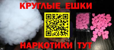 марки lsd Ангарск