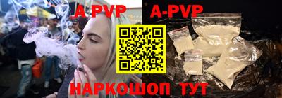 меф VHQ Анжеро-Судженск