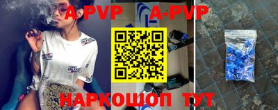 меф VHQ Анжеро-Судженск