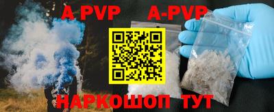 меф VHQ Анжеро-Судженск