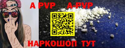 меф VHQ Анжеро-Судженск