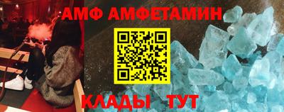 меф VHQ Анапа
