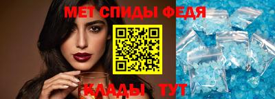 меф VHQ Анапа