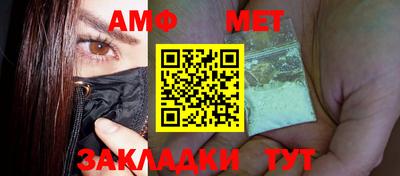 меф VHQ Анапа