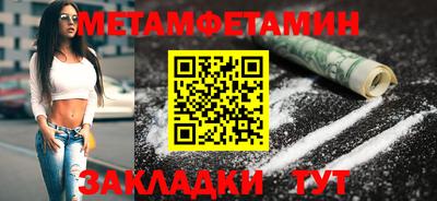 марки lsd Ангарск
