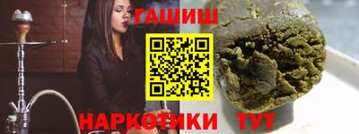 марки lsd Ангарск