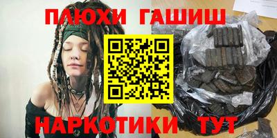 меф VHQ Анапа