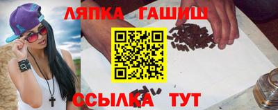 меф VHQ Анжеро-Судженск
