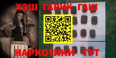 меф VHQ Анжеро-Судженск