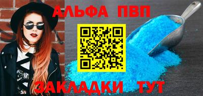 марки lsd Ангарск