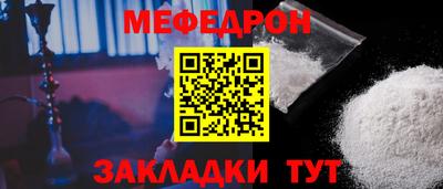 меф VHQ Анжеро-Судженск