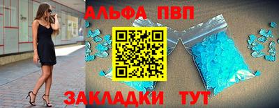 меф VHQ Анапа