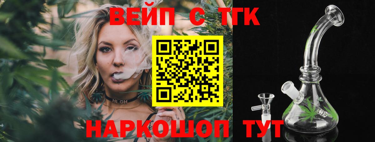 ТГК Wax  Вход с VPN  OMG ТОР  Лабинск 