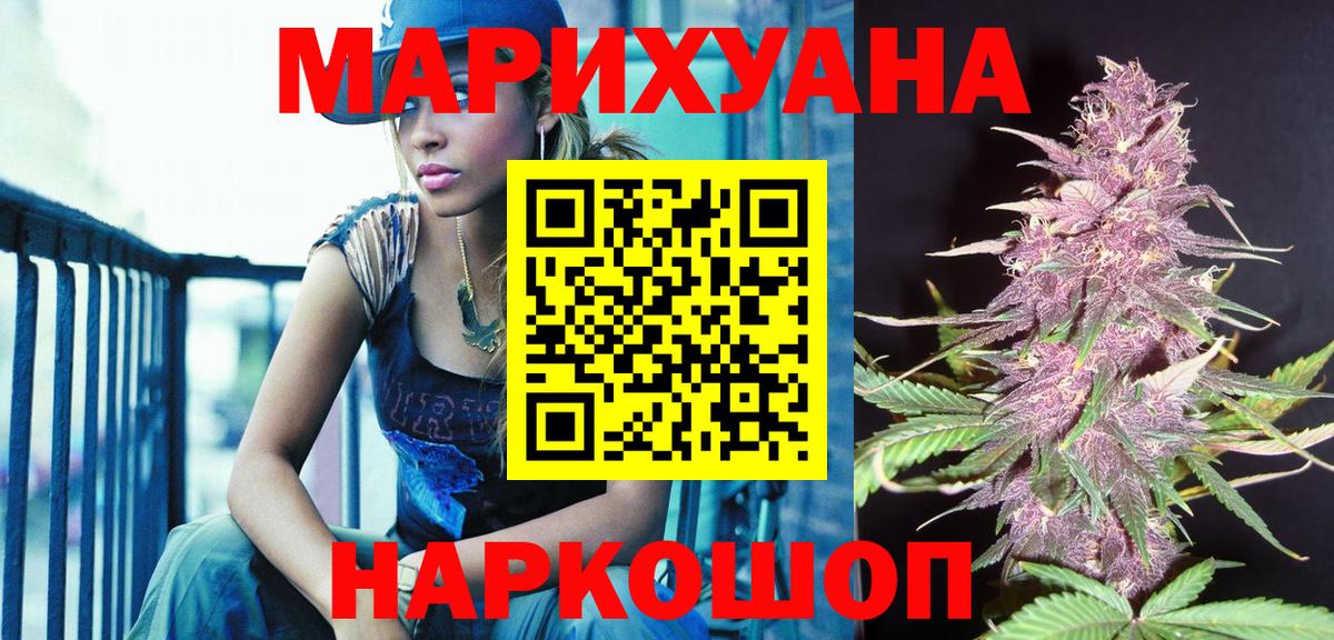 Бошки марихуана Amnesia  Вход с VPN  Бошки Шишки план  Лабинск  Марихуана планчик 