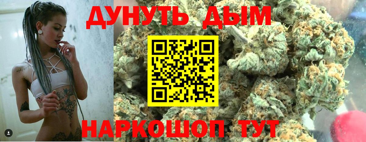 Бошки Шишки ГИДРОПОН Лабинск